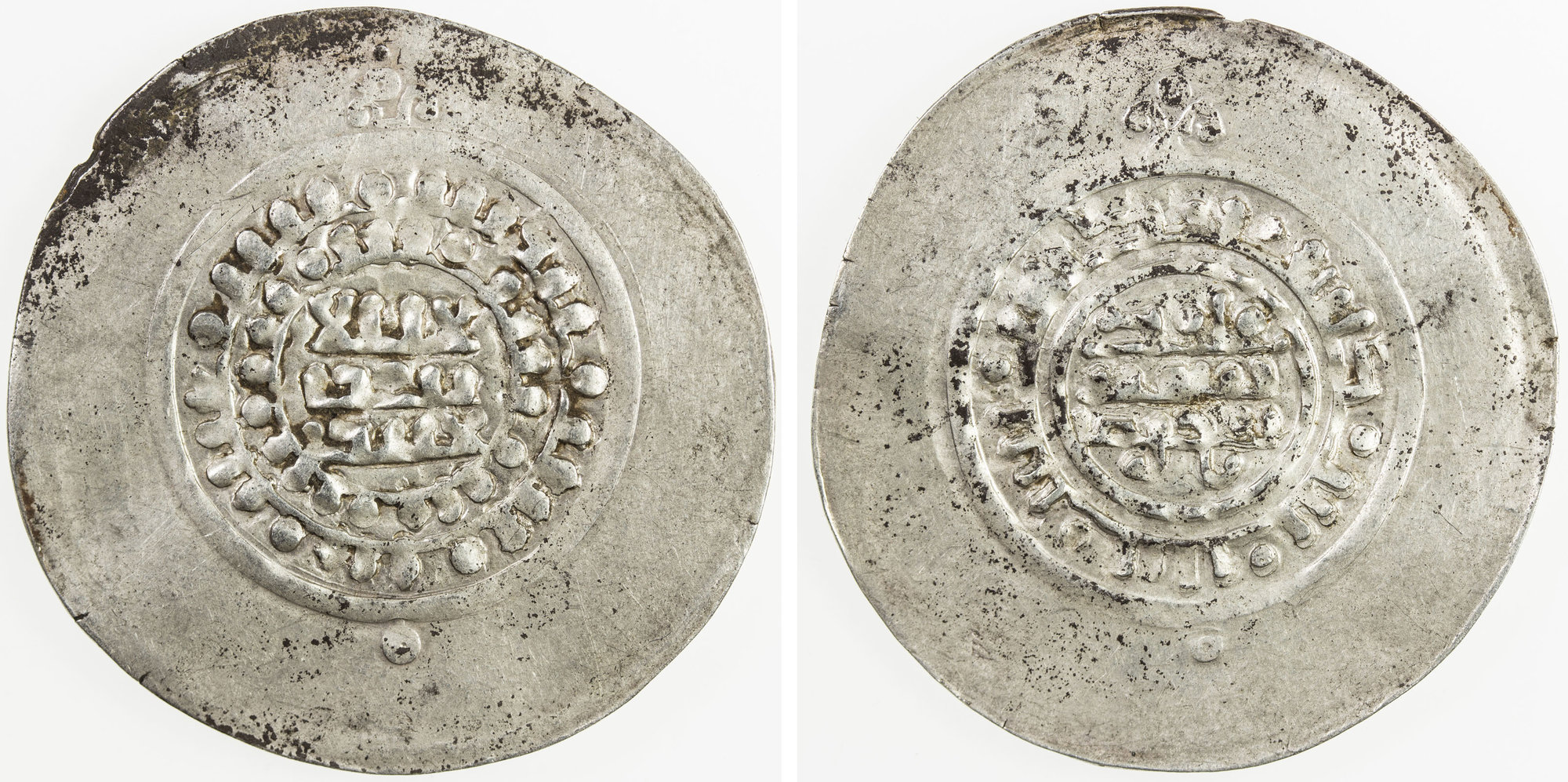 Dirham coin 28898
